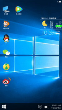 Windows 10 家庭版 （好评返现）