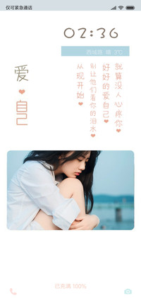 爱过痛过难受过