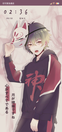 人间妄想