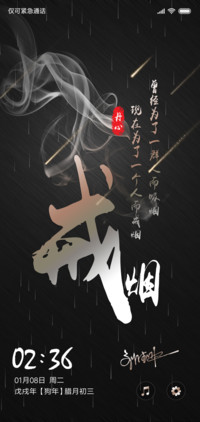 私人订制戒