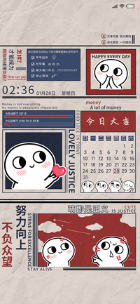 脸红小馒头百无禁忌