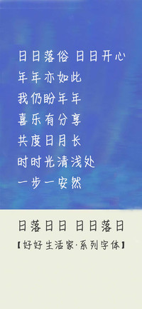 日落日日日日落日