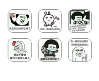 逗比表情之存钱（好评返现+锁屏app+5壁纸）