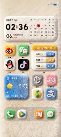 原生毛绒大图标组件