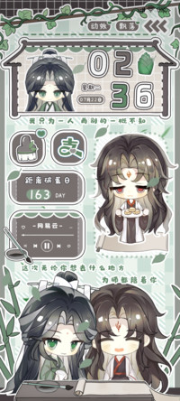 清静峰冰秋相伴日常