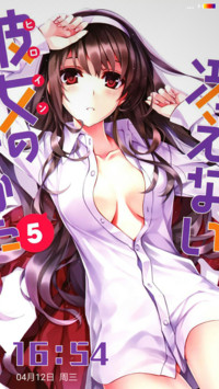 路人女主的养成方法