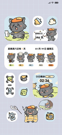 灰太狼生活日记
