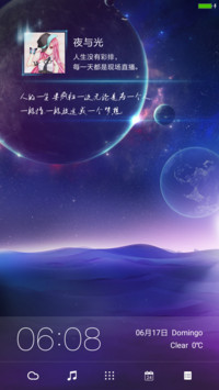 Beautyful Universe