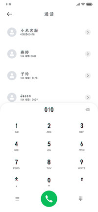 星球流浪计划