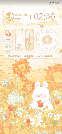 橘色童话