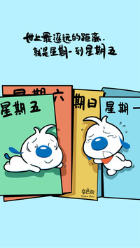 辛巴狗神经语录之青春篇-七戒