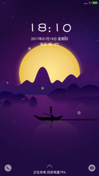 月下孤影