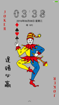 个性扑克牌