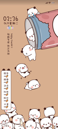 掉落的小可爱 一二