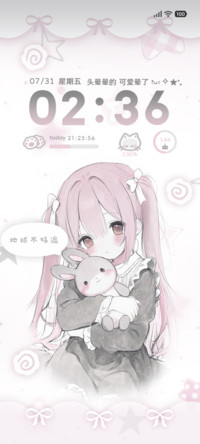 IP26古早甜心手记