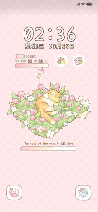 春日序章