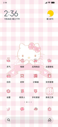 HelloKitty草莓假日