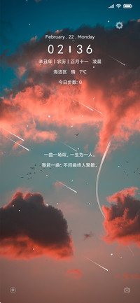 清新云朵