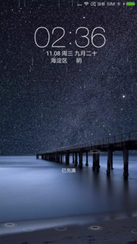 星桥
