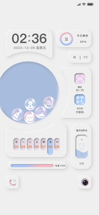 双模式 昼夜组件