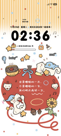苹果便签 可爱喵