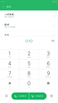 初恋微酸体