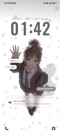Pro 微光
