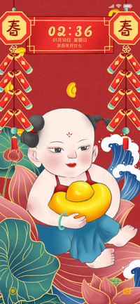 新春送祝福