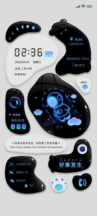 旋转太空人新拟态