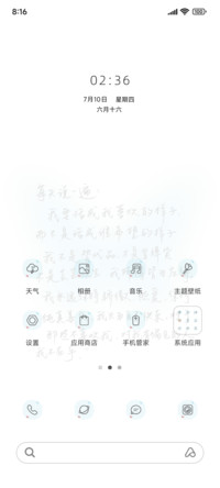 活成喜欢的样子