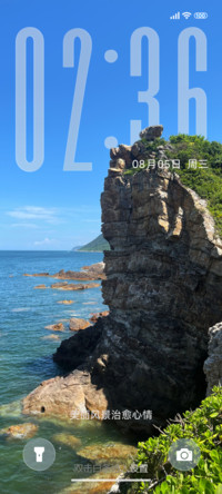 景深护眼