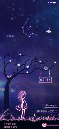 星空下的情侣 女