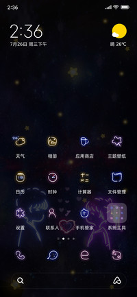 爱你三千遍