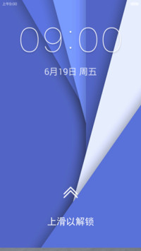 冰凉夏日
