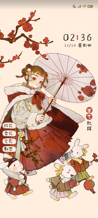 平安喜乐 玉兔报福