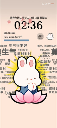 和气兔兔