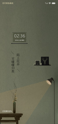 我等你归来