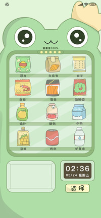 零食贩卖机