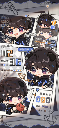 深空夏日限定