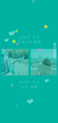 公子向北走