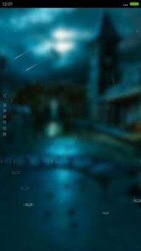 雨夜城堡（4D动态流星下雨）