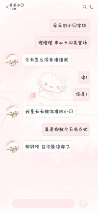 呆呆的小猫字体