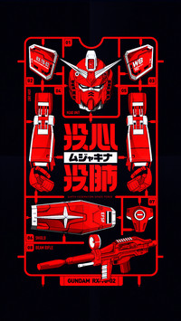 Gundam Strike