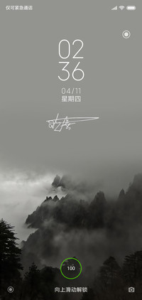 禅·境界