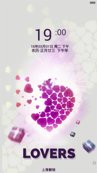 爱之心
