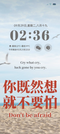 简约重感正念大字
