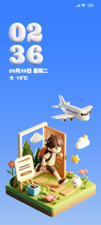 3D 花园