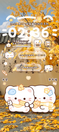 可爱 秋日情侣小猫
