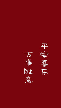 元旦快乐-锐景创意