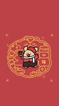 您预订的幸运正在派送